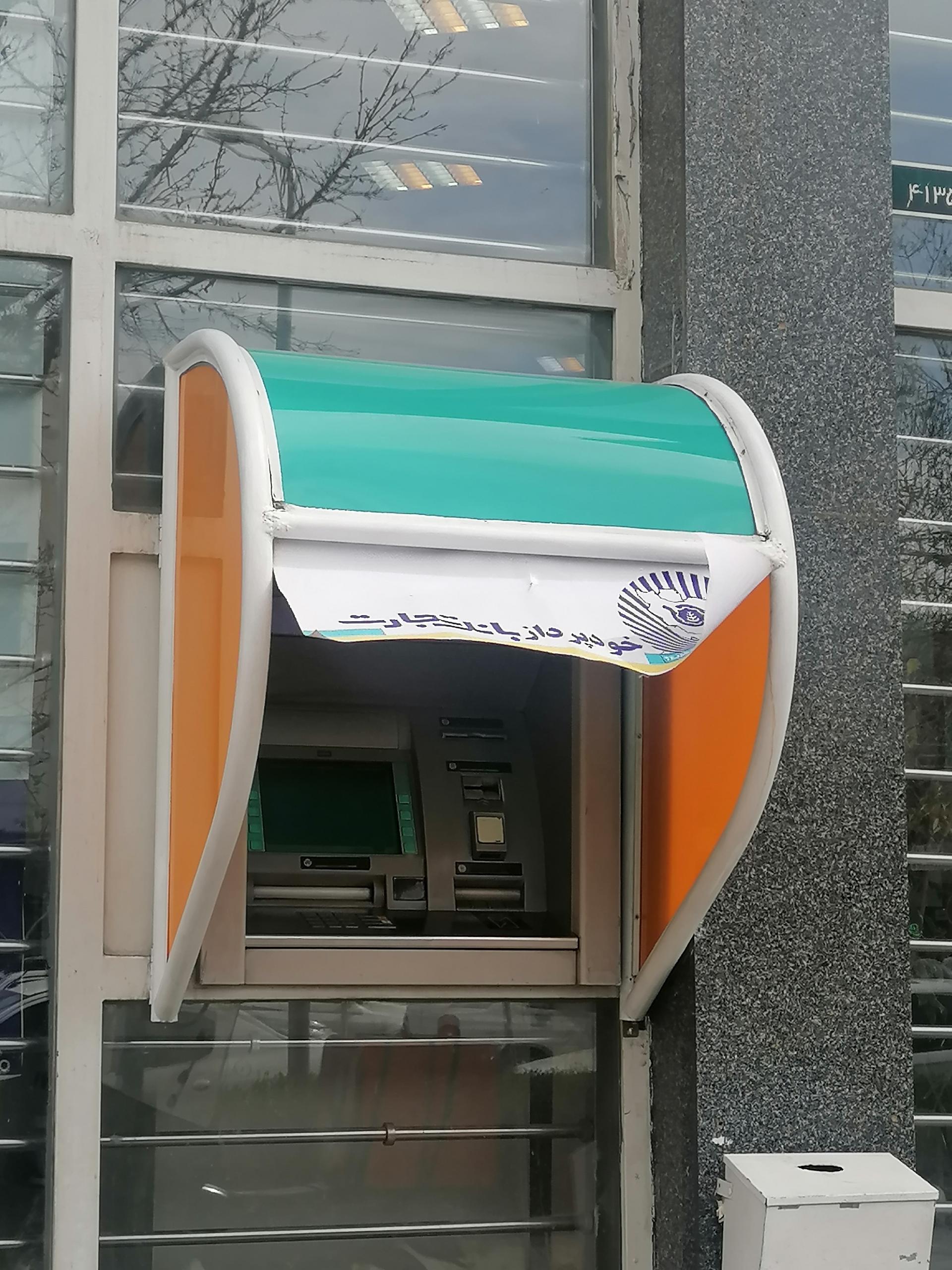 عکس عابر بانک تجارت