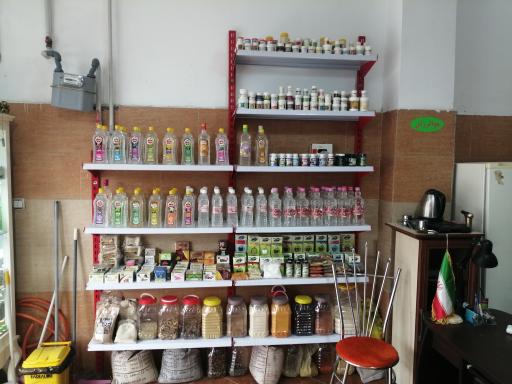 عکس عطاری پاپاتیا 