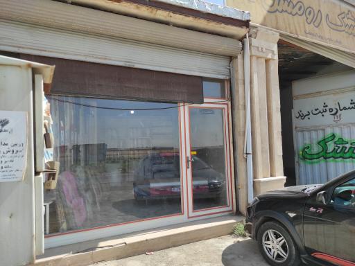 عکس تشک رومنس