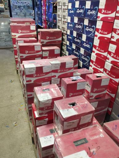 عکس فروشگاه باتری برادران خانی