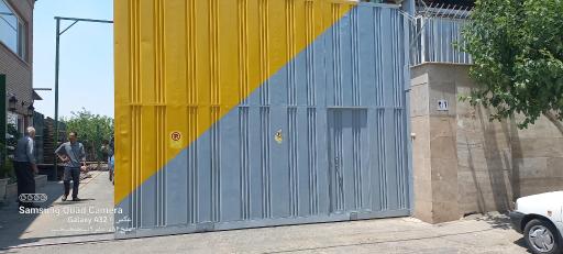 عکس انبار 17شهریور(اصفهان) حامیران