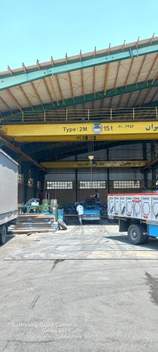 عکس انبار 17شهریور(اصفهان) حامیران