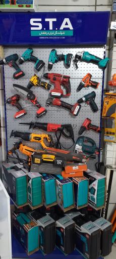 عکس ابزار حمید جابری