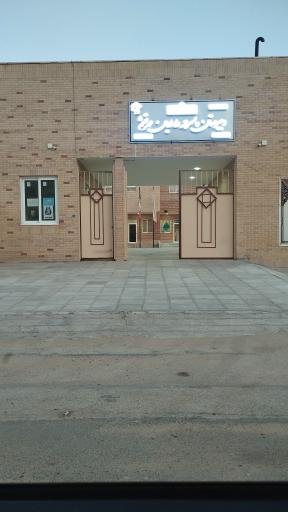 عکس دبیرستان پسرانه راه ایمان مهر قشم 