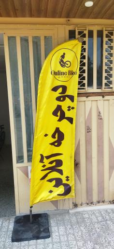 عکس فروشگاه دوچرخه آنلاین 