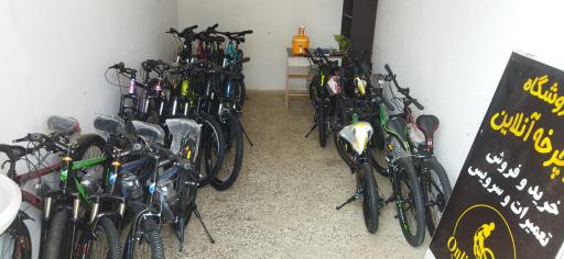 عکس فروشگاه دوچرخه آنلاین 