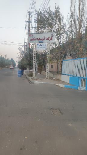 عکس شرکت توسعه صنعتی تراکتور سازی تبریز