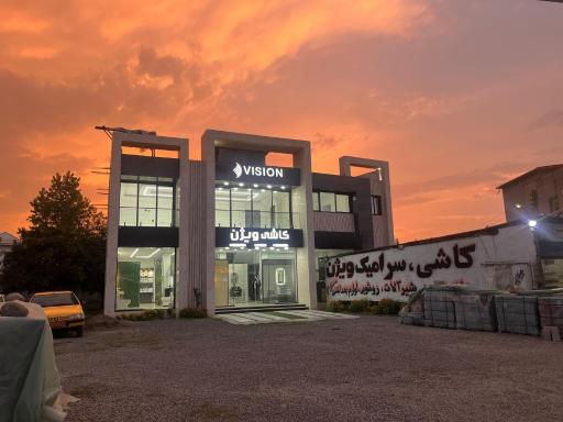 عکس کاشی و سرامیک ویژن ملاری