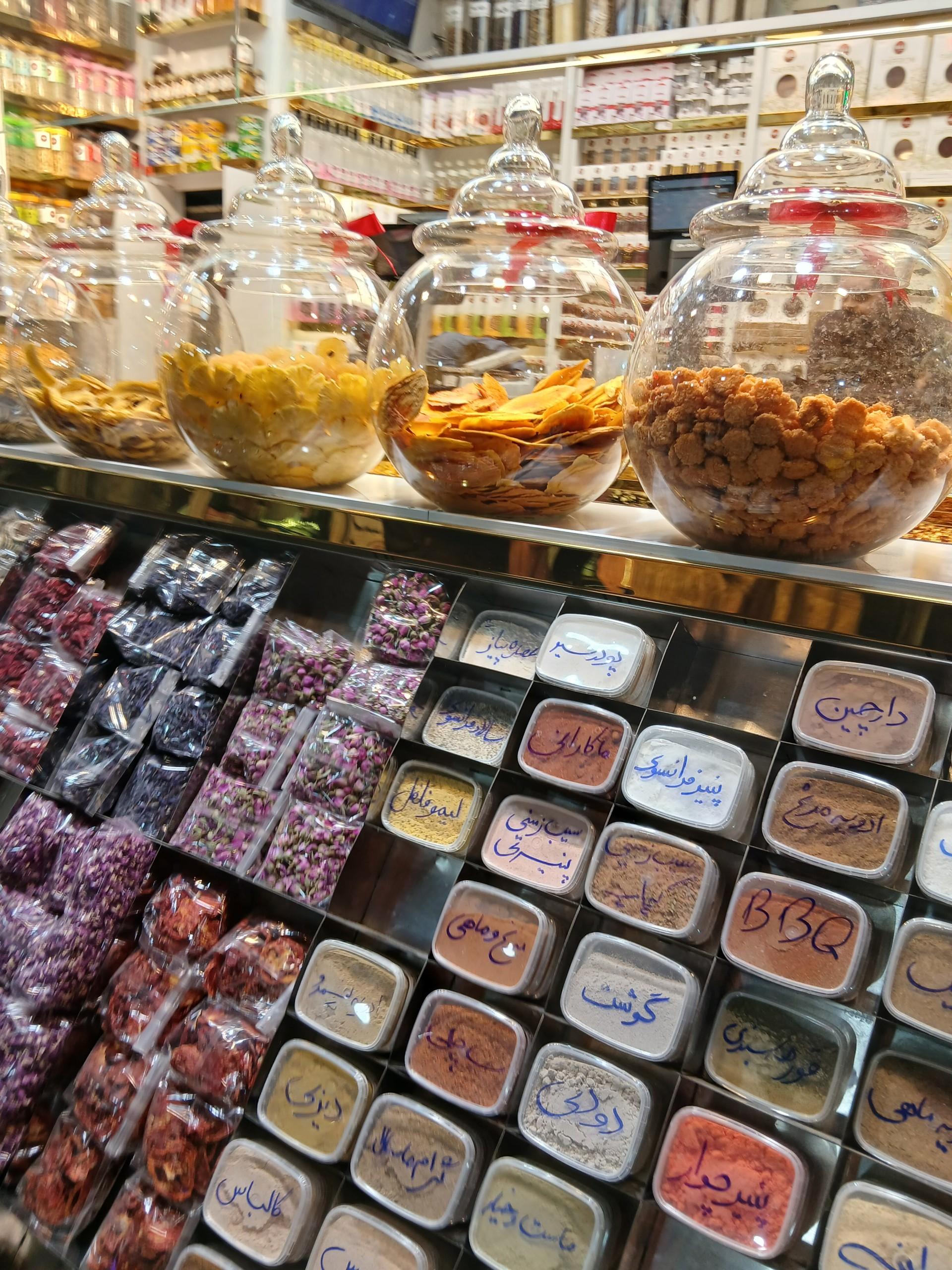 عکس دارو گیاهی‌