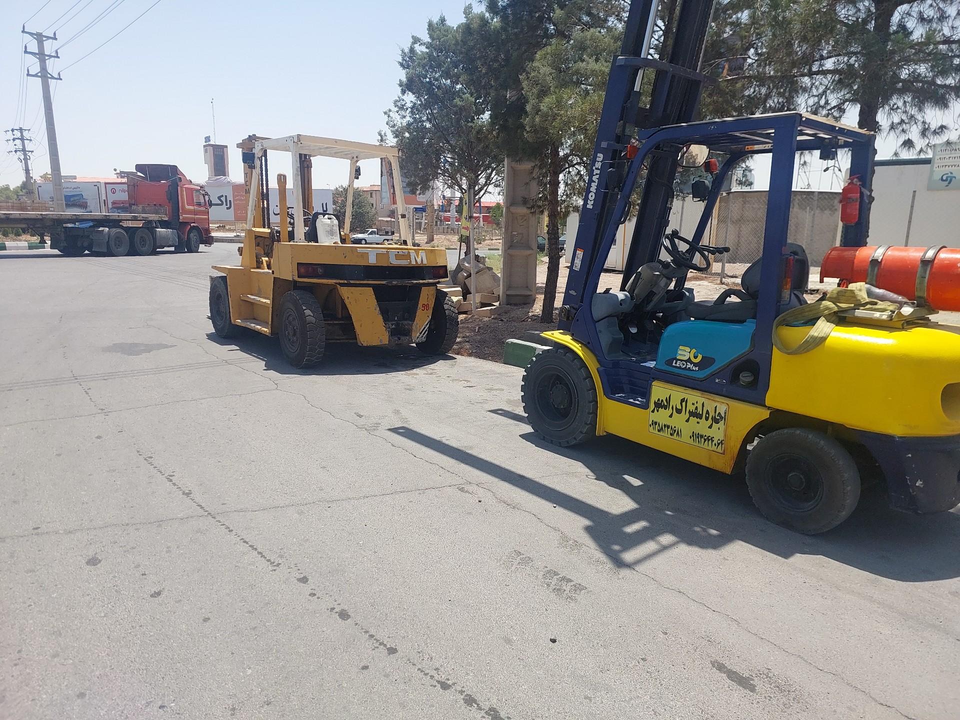 عکس اجاره لیفتراک رادمهر