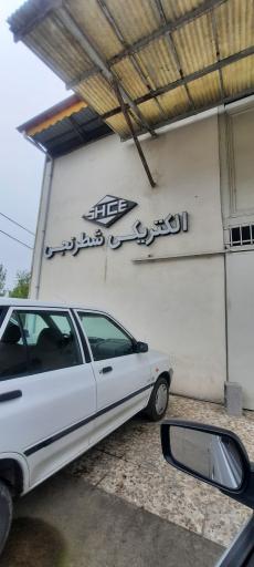 الکتریکی شطرنجی انبار