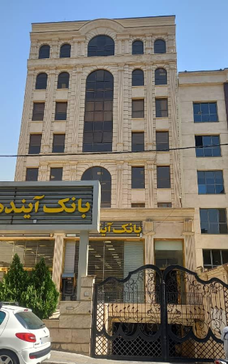 شرکت مشاوره مدیریت آتی نگر