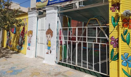 عکس کودکستان فربد