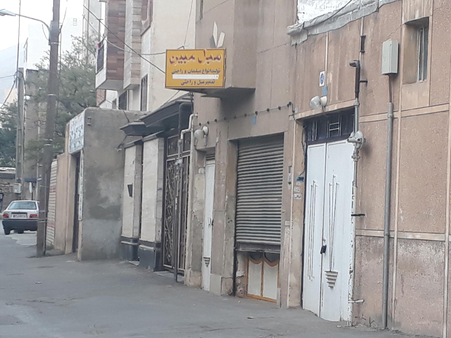 عکس تعمیرات مبل مبین