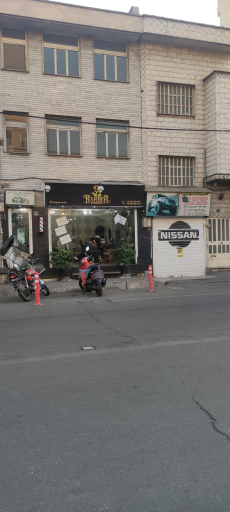 عکس آرایشگاه اورجینال