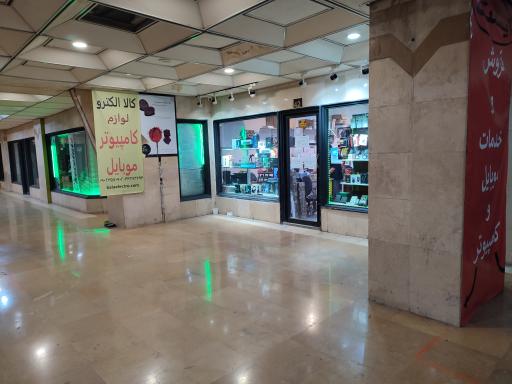 عکس فروشگاه کالا الکترو 