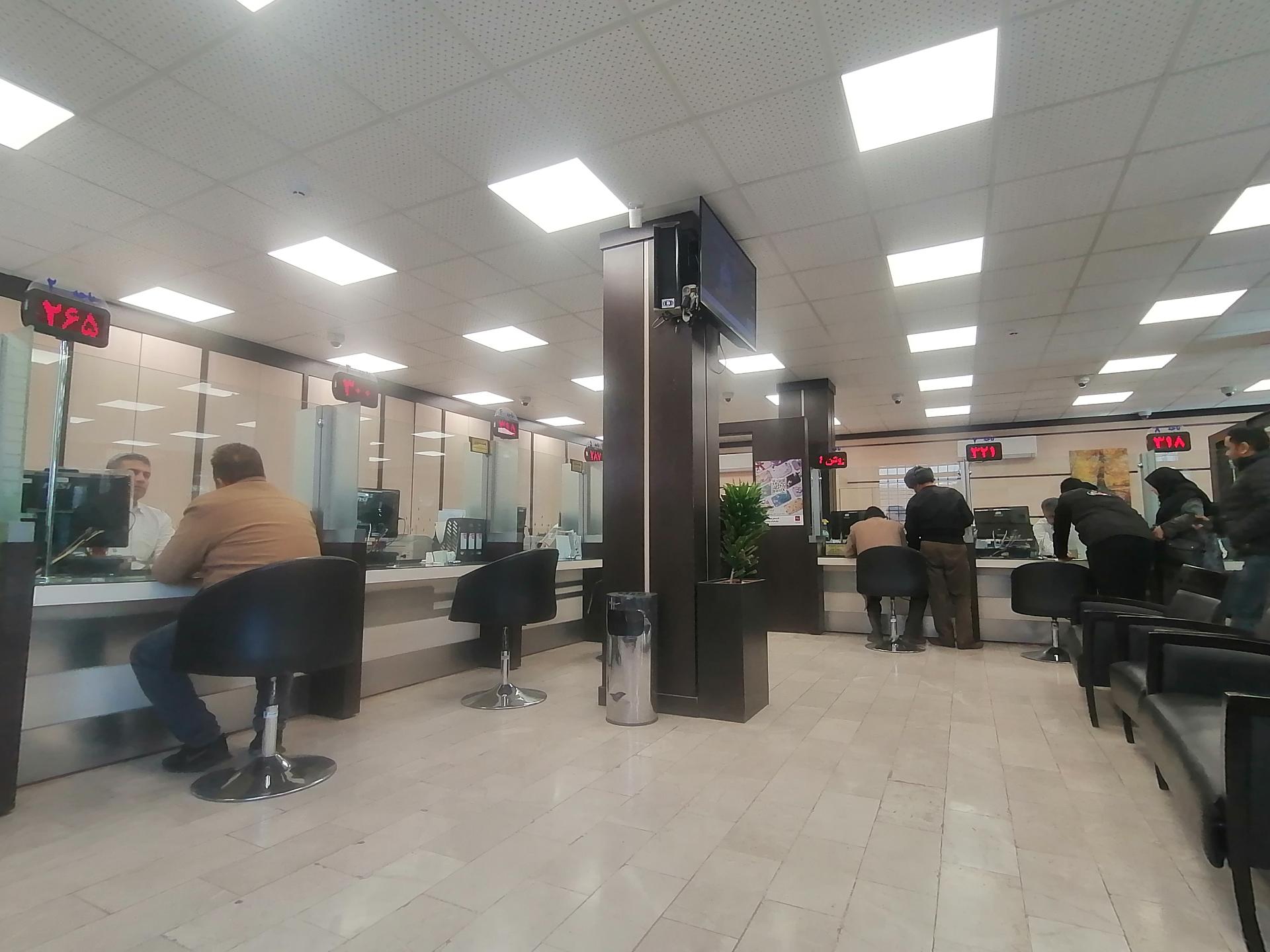 عکس بانک آینده