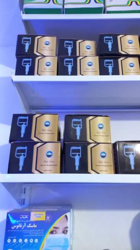 عکس ارسیا طب