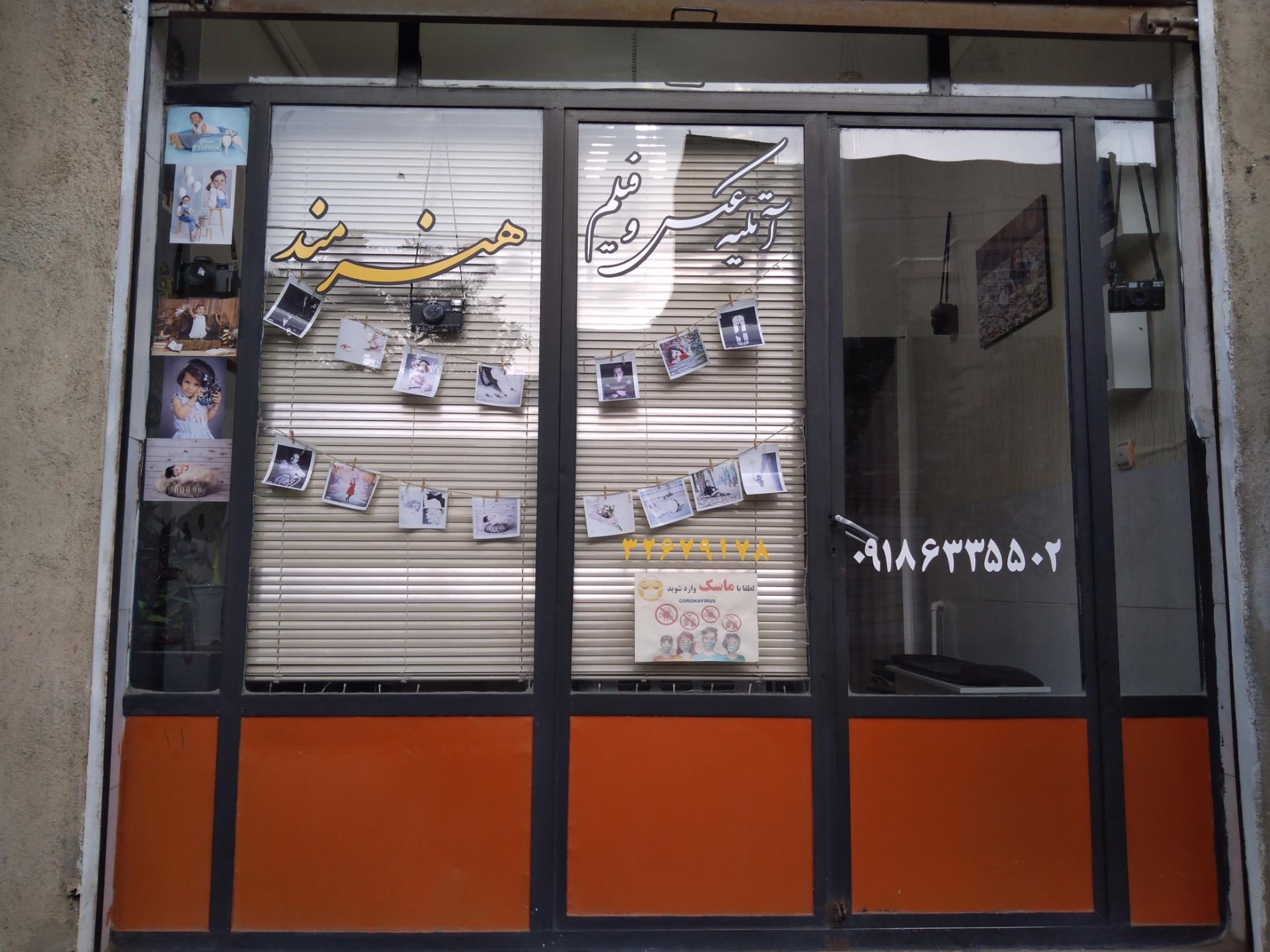 عکس آتلیه هنرمند