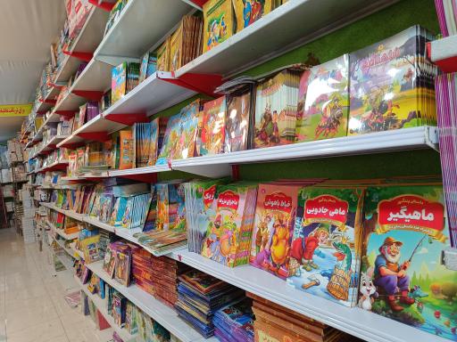 عکس کتاب دانشسرا