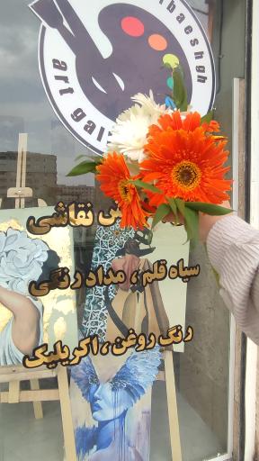 عکس گالری نقاشی طراحی با عشق