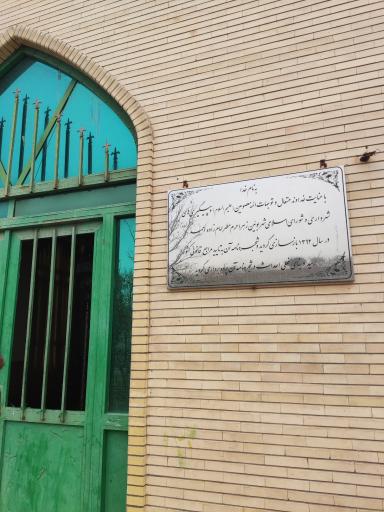عکس امامزاده آق امام (آقا امام)
