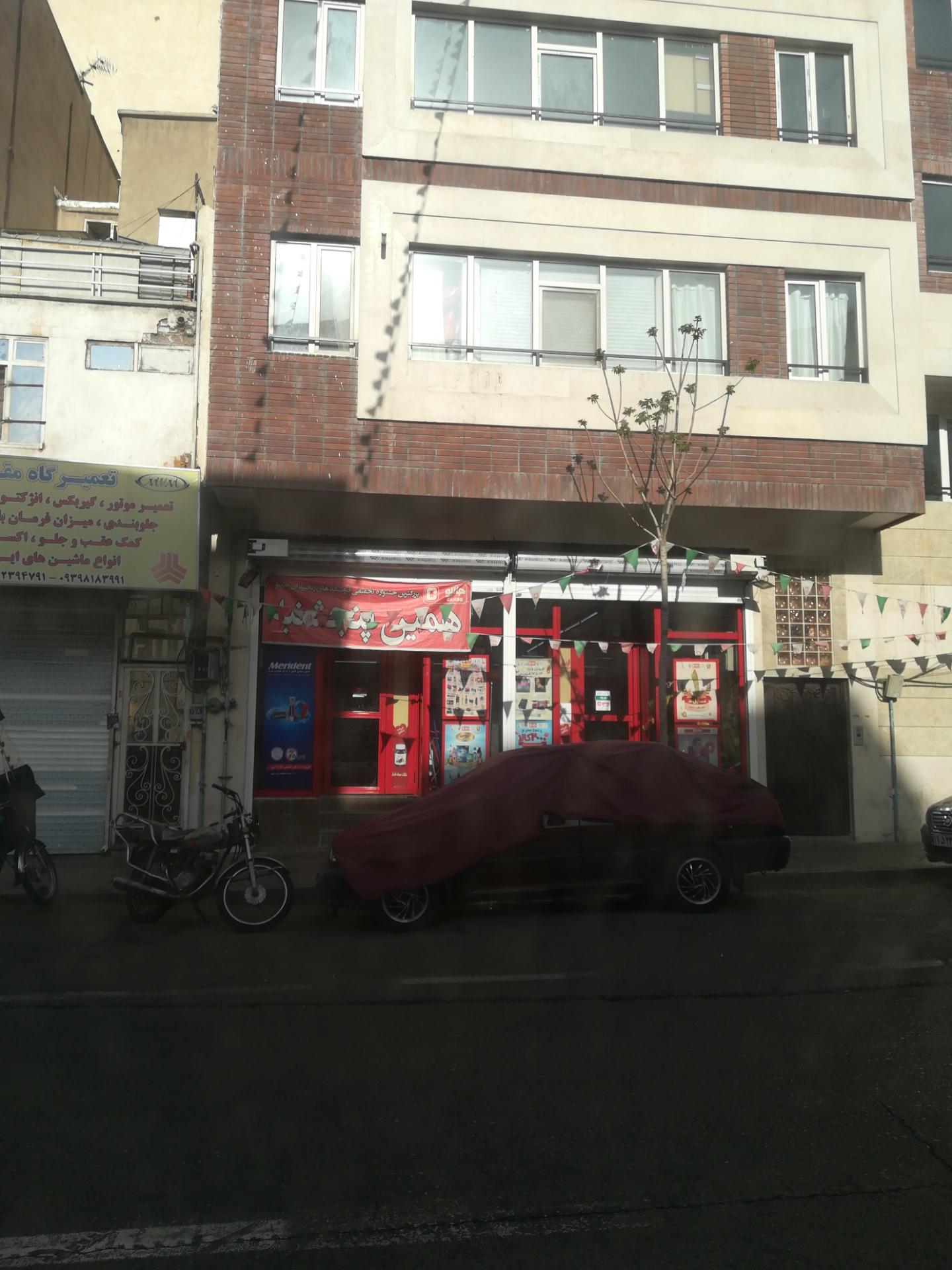 عکس جانبو