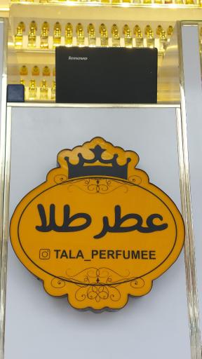 عکس عطر طلا