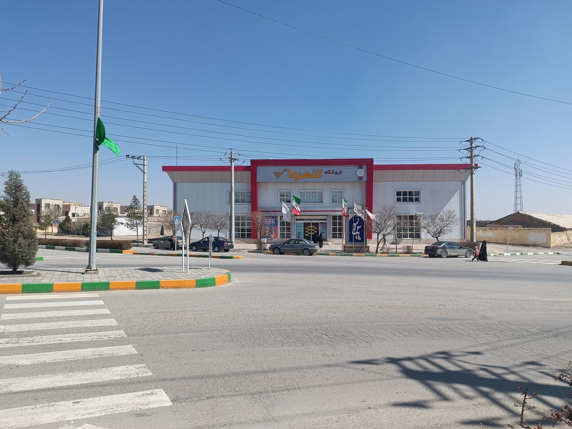 عکس فروشگاه شهرما