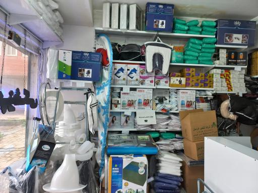 عکس ارسیا طب