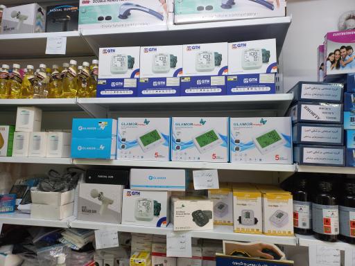 عکس ارسیا طب