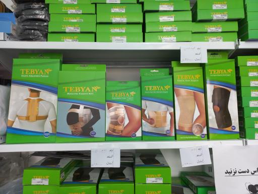 عکس ارسیا طب