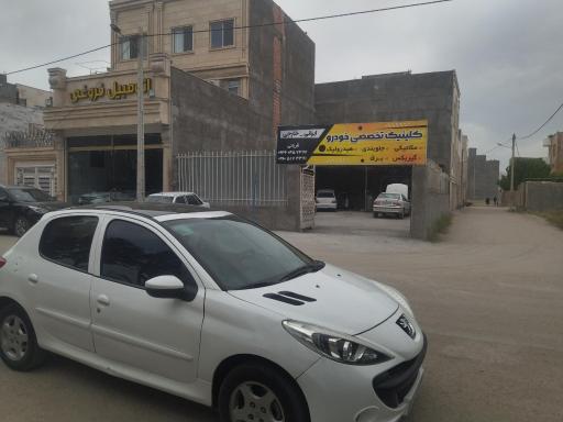 عکس کلینیک تخصصی خودرو قربانی