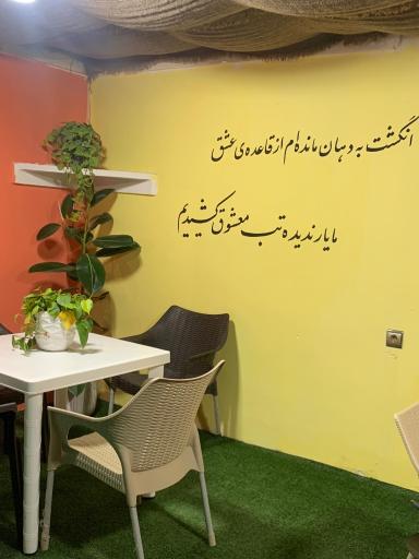 عکس سرای سنتی خاتون