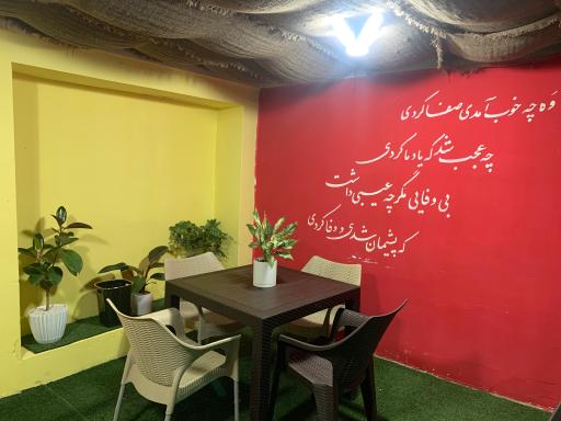 عکس سرای سنتی خاتون