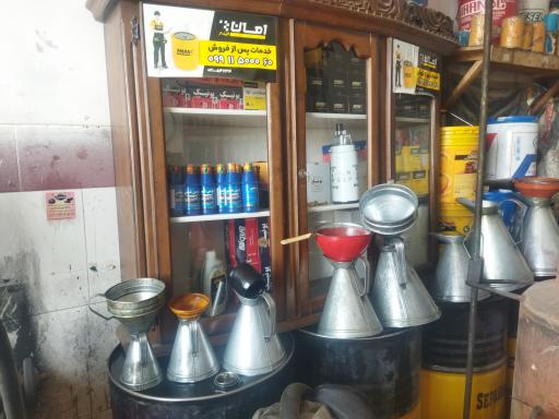 عکس تعویض روغنی و آپاراتی سپاهان نو