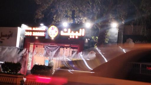 عکس فست فود البیک