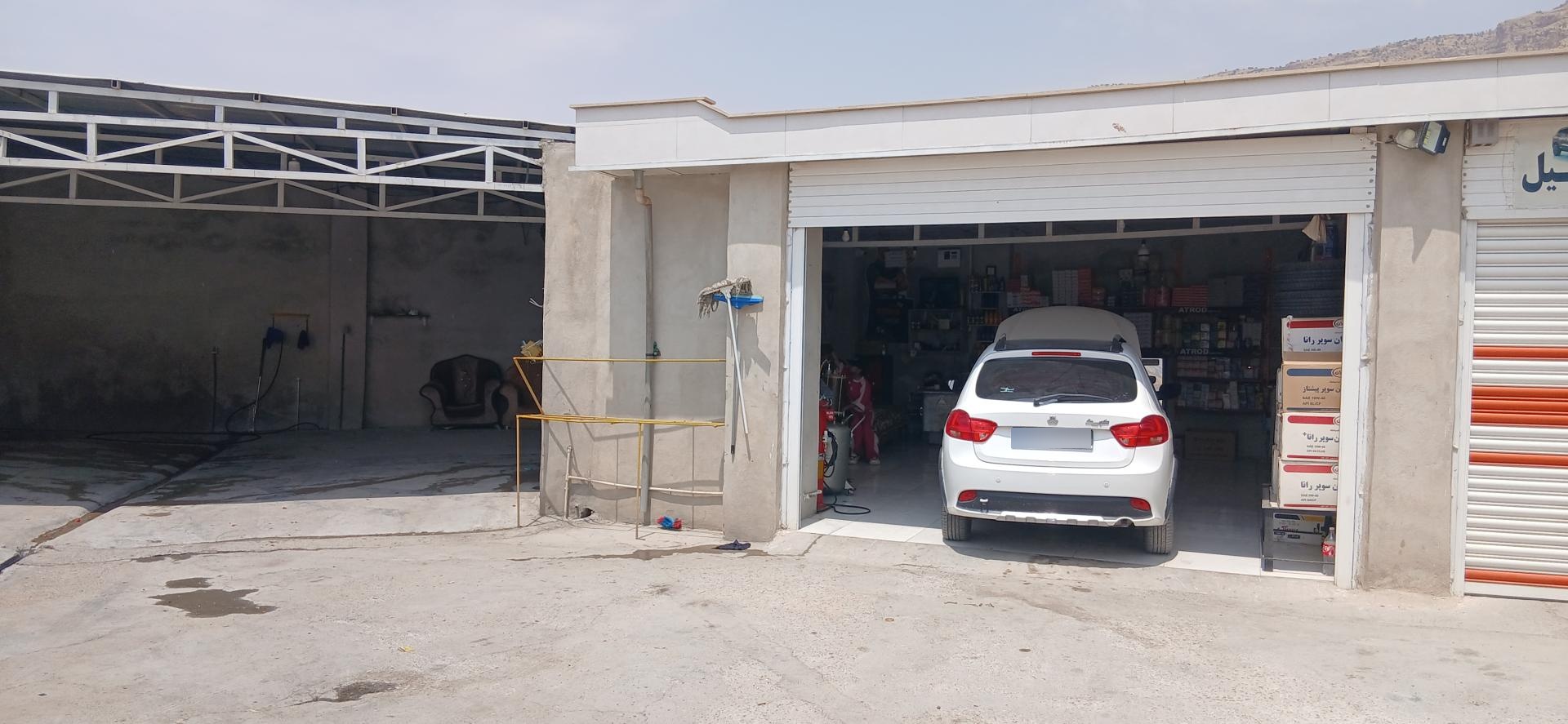 عکس کارواش و تعویض روغن