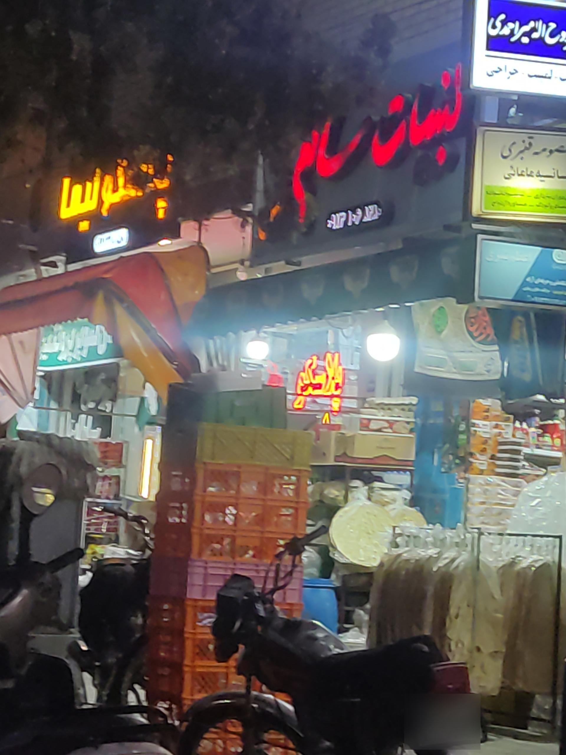 عکس لبنیات سالم