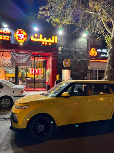 عکس فست فود البیک