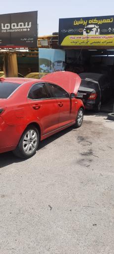 عکس تعمیرگاه چین لند