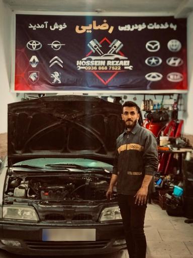 عکس تعمیرگاه تخصصی حسین رضایی