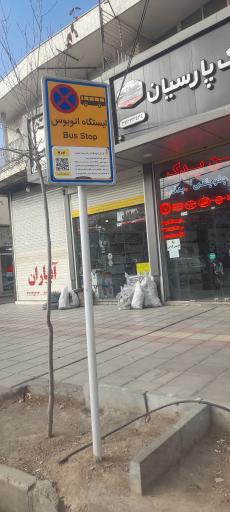 عکس زاویه