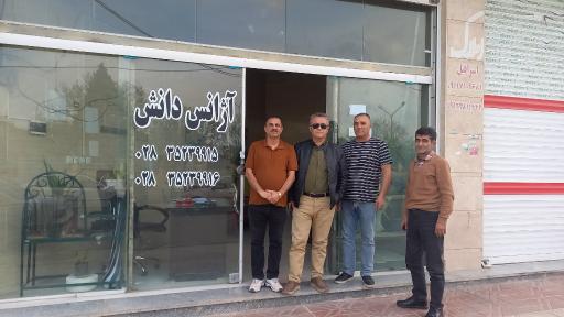 عکس آژانس شبانه روزی دانش