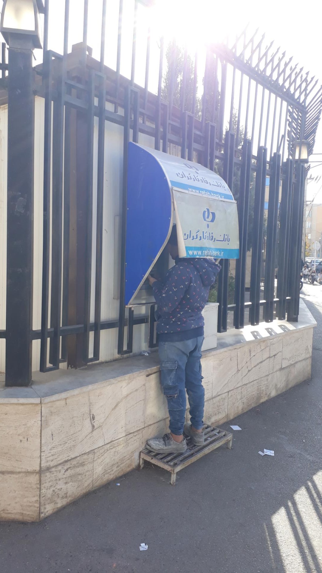 عکس خودپرداز بانک رفاه کارگران