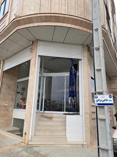 عکس گروه تخصصی املاک برلیان