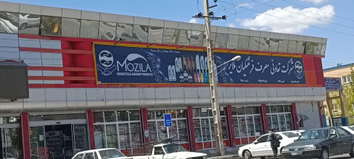 عکس فروشگاه فرهنگیان 