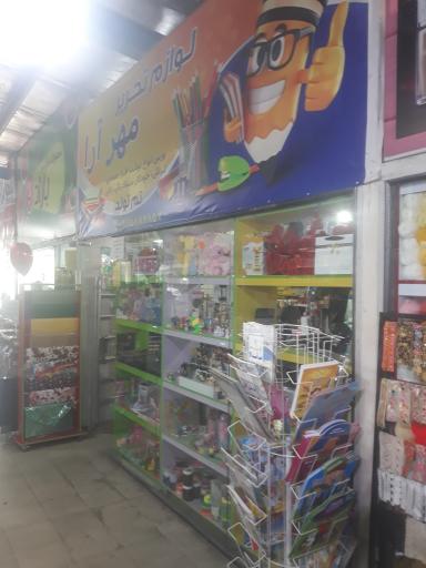 عکس لوازم التحریر مهر آرا