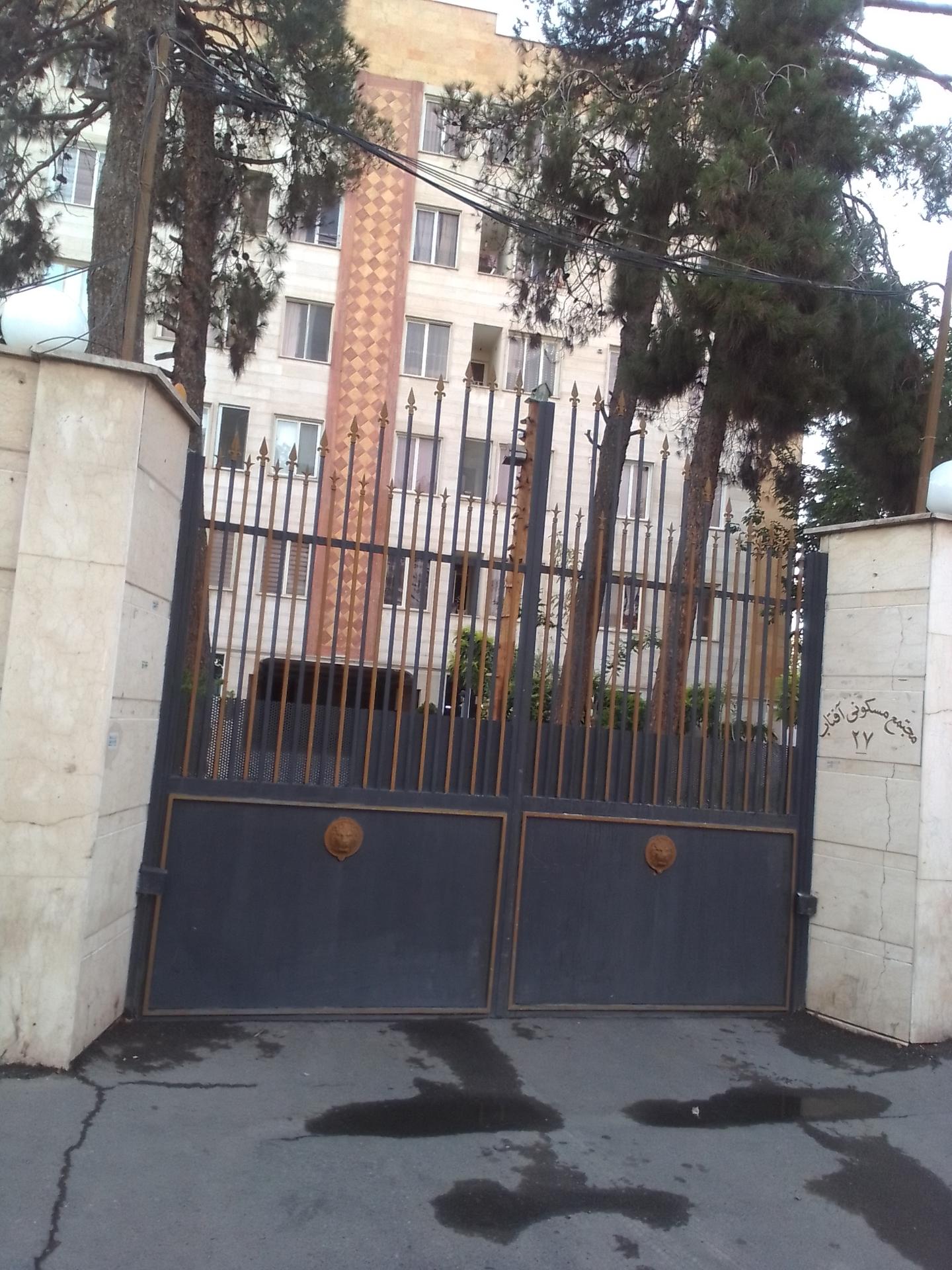 عکس مجتمع مسکونی آفتاب