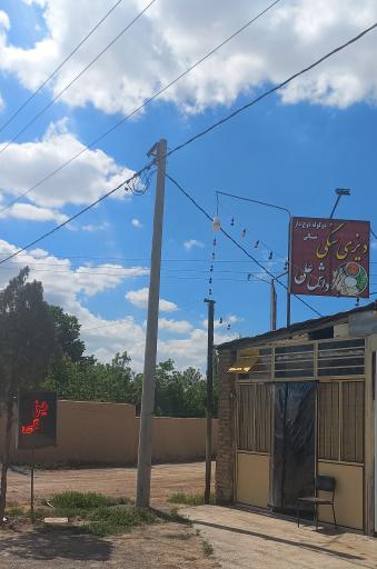 عکس دیزی سنگی داش علی